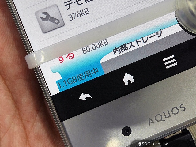 超窄邊框的新巔峰！Sharp Aquos Crystal動手玩