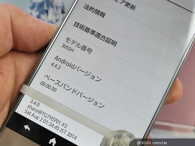 超窄邊框的新巔峰！Sharp Aquos Crystal動手玩