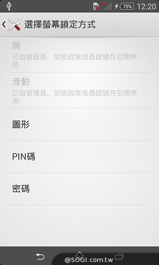 Sony Xperia E1升級安卓4.4 新增SD卡支援