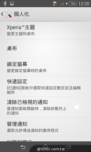 Sony Xperia E1升級安卓4.4 新增SD卡支援