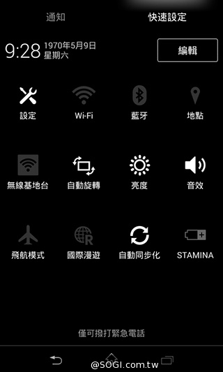 Sony Xperia E1升級安卓4.4 新增SD卡支援