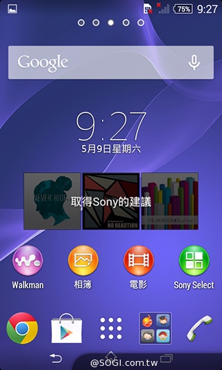 Sony Xperia E1升級安卓4.4 新增SD卡支援