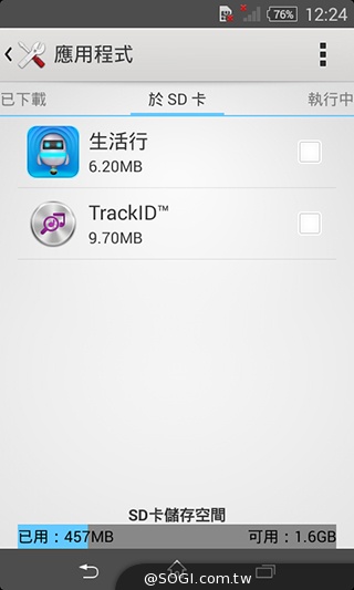Sony Xperia E1升級安卓4.4 新增SD卡支援