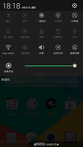 主打夜拍的5吋纖薄4G手機OPPO R3