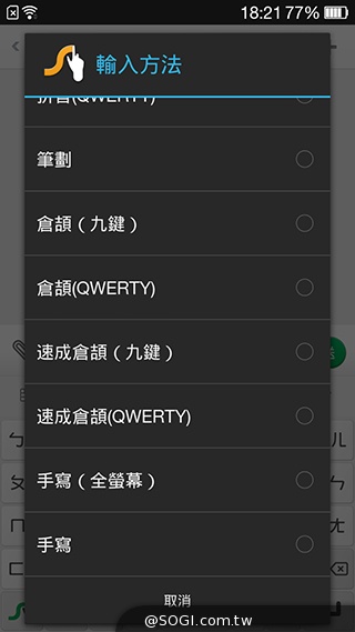 主打夜拍的5吋纖薄4G手機OPPO R3