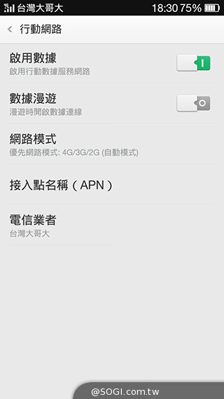 主打夜拍的5吋纖薄4G手機OPPO R3