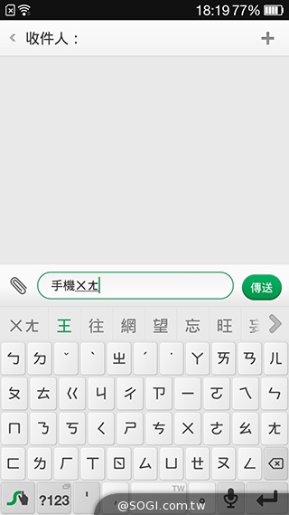 主打夜拍的5吋纖薄4G手機OPPO R3