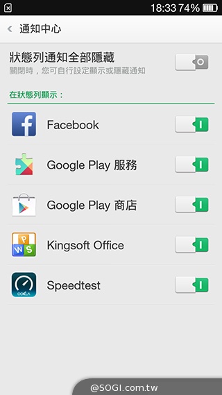 主打夜拍的5吋纖薄4G手機OPPO R3