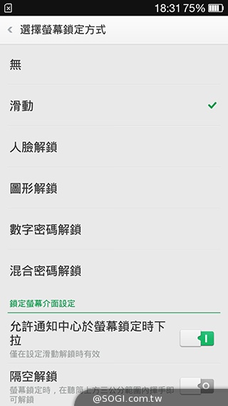 主打夜拍的5吋纖薄4G手機OPPO R3
