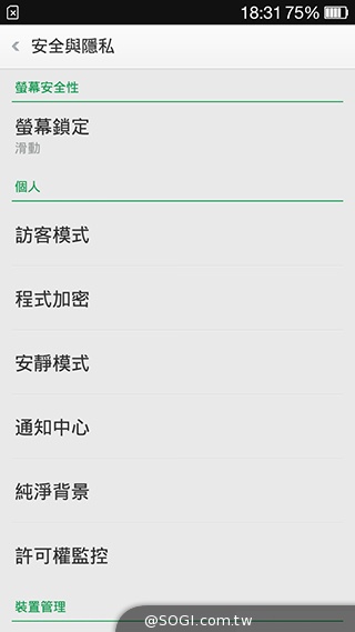 主打夜拍的5吋纖薄4G手機OPPO R3