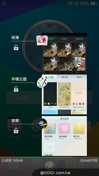 主打夜拍的5吋纖薄4G手機OPPO R3