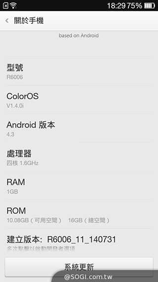 主打夜拍的5吋纖薄4G手機OPPO R3