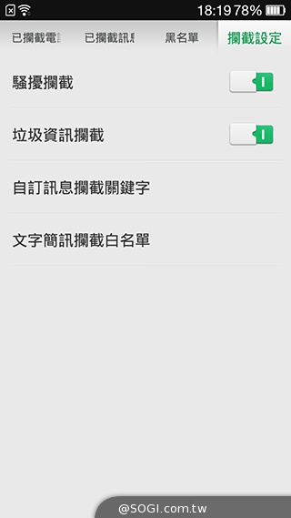 主打夜拍的5吋纖薄4G手機OPPO R3