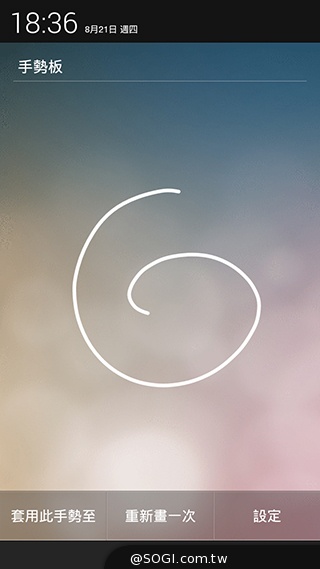 主打夜拍的5吋纖薄4G手機OPPO R3