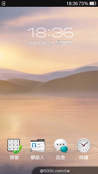 主打夜拍的5吋纖薄4G手機OPPO R3