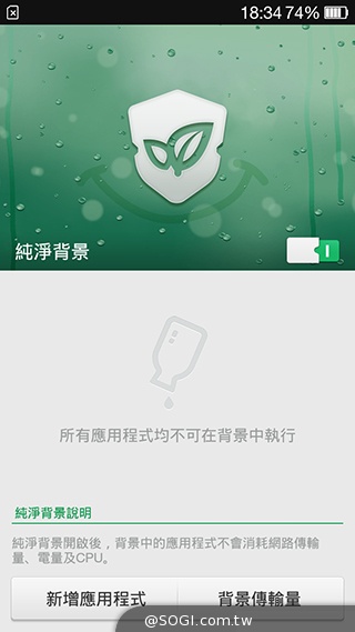 主打夜拍的5吋纖薄4G手機OPPO R3