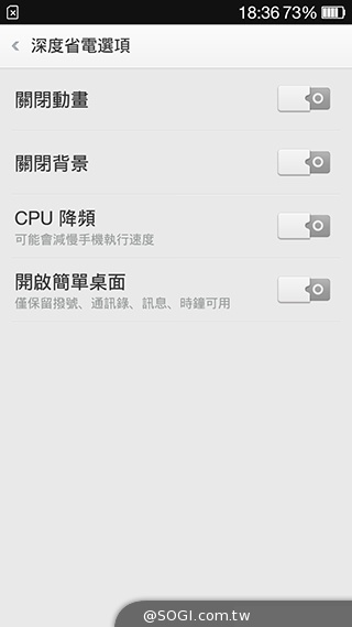 主打夜拍的5吋纖薄4G手機OPPO R3