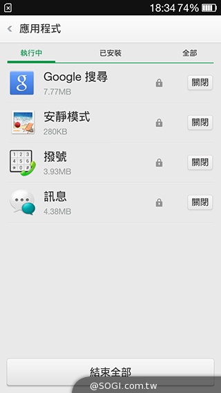 主打夜拍的5吋纖薄4G手機OPPO R3