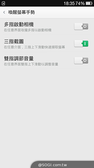 主打夜拍的5吋纖薄4G手機OPPO R3