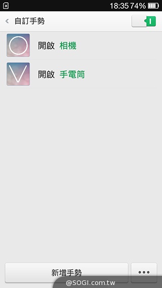 主打夜拍的5吋纖薄4G手機OPPO R3