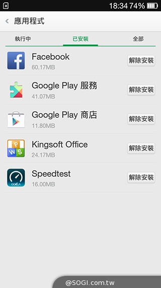 主打夜拍的5吋纖薄4G手機OPPO R3