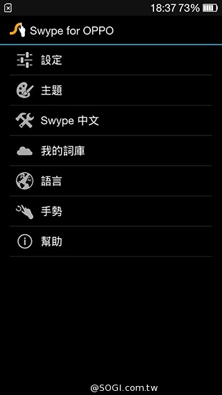 主打夜拍的5吋纖薄4G手機OPPO R3