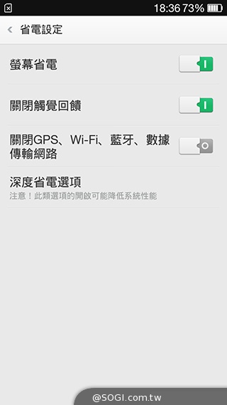 主打夜拍的5吋纖薄4G手機OPPO R3