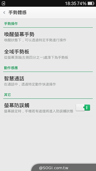 主打夜拍的5吋纖薄4G手機OPPO R3