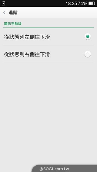 主打夜拍的5吋纖薄4G手機OPPO R3