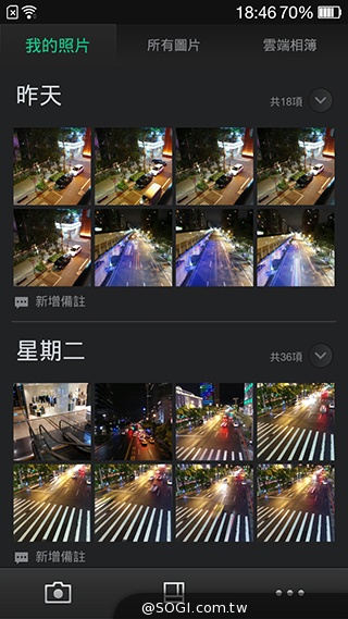 主打夜拍的5吋纖薄4G手機OPPO R3