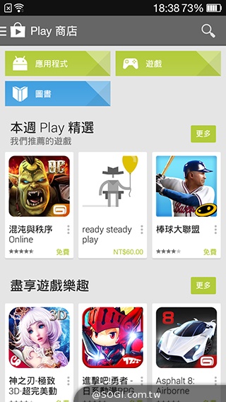 主打夜拍的5吋纖薄4G手機OPPO R3