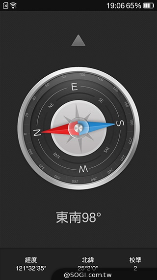 主打夜拍的5吋纖薄4G手機OPPO R3