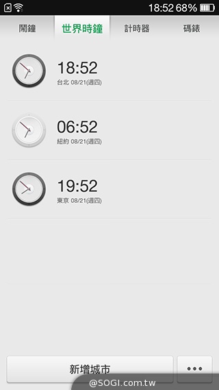 主打夜拍的5吋纖薄4G手機OPPO R3