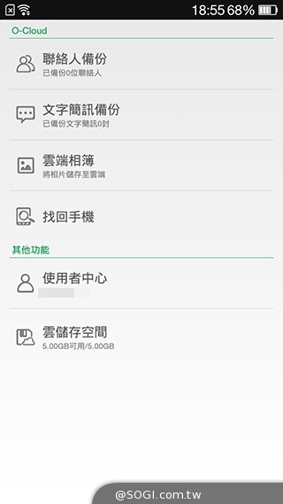 主打夜拍的5吋纖薄4G手機OPPO R3