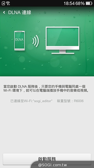 主打夜拍的5吋纖薄4G手機OPPO R3