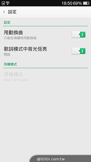 主打夜拍的5吋纖薄4G手機OPPO R3