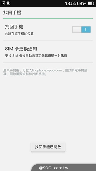 主打夜拍的5吋纖薄4G手機OPPO R3