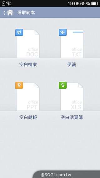 主打夜拍的5吋纖薄4G手機OPPO R3