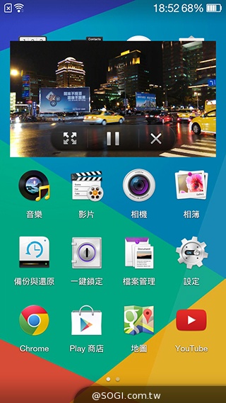 主打夜拍的5吋纖薄4G手機OPPO R3