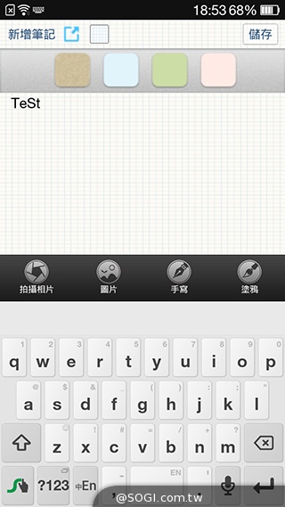 主打夜拍的5吋纖薄4G手機OPPO R3