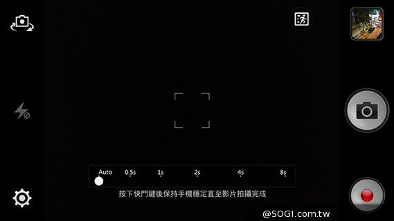 主打夜拍的5吋纖薄4G手機OPPO R3