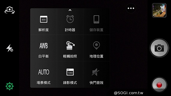 主打夜拍的5吋纖薄4G手機OPPO R3