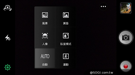 主打夜拍的5吋纖薄4G手機OPPO R3