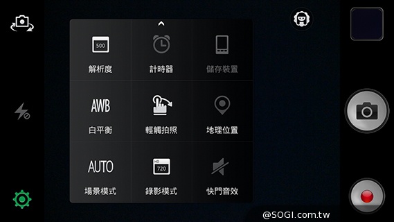 主打夜拍的5吋纖薄4G手機OPPO R3