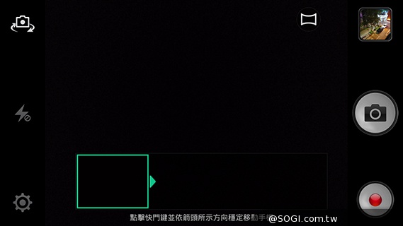 主打夜拍的5吋纖薄4G手機OPPO R3