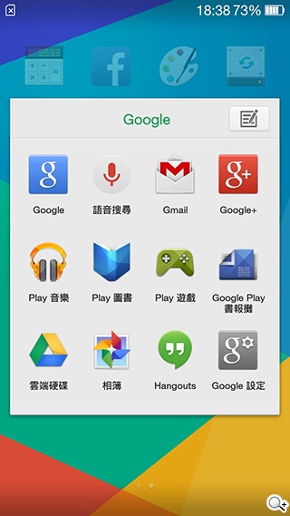 主打夜拍的5吋纖薄4G手機OPPO R3