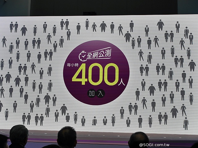 台灣之星4G LTE開台!599上網吃到飽不限速強打CP值 台灣之星4G LTE開台!599上網吃到飽不限速強打CP值