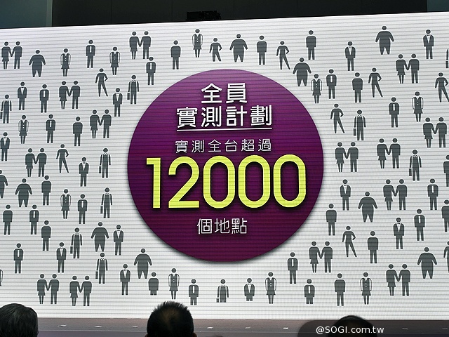 台灣之星4G LTE開台!599上網吃到飽不限速強打CP值 台灣之星4G LTE開台!599上網吃到飽不限速強打CP值