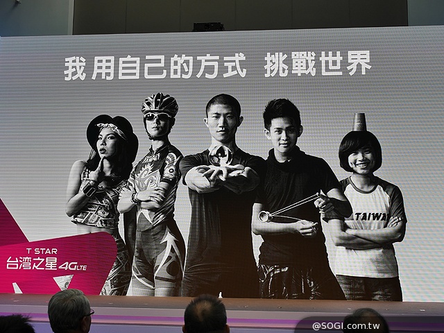 台灣之星4G LTE開台!599上網吃到飽不限速強打CP值 台灣之星4G LTE開台!599上網吃到飽不限速強打CP值