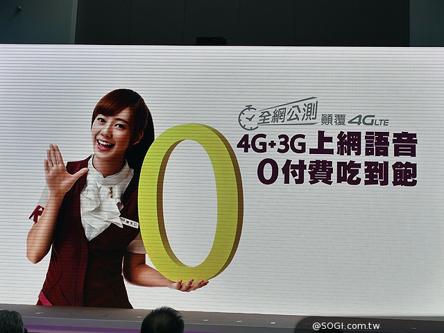 台灣之星4G LTE開台!599上網吃到飽不限速強打CP值 台灣之星4G LTE開台!599上網吃到飽不限速強打CP值